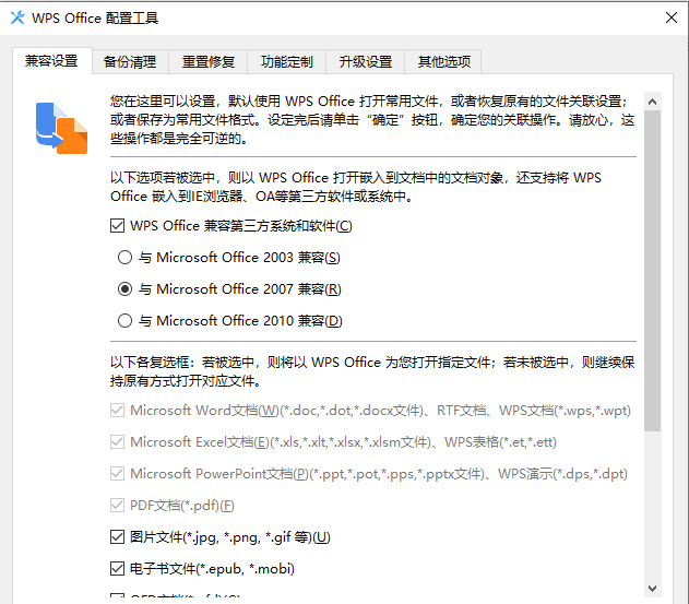 热点资讯怎么关闭在哪里