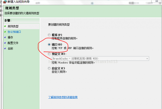 关闭445端口方法命令