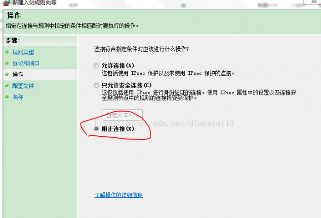 关闭445端口方法命令