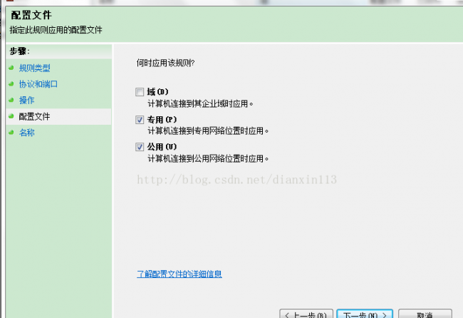 关闭445端口方法命令
