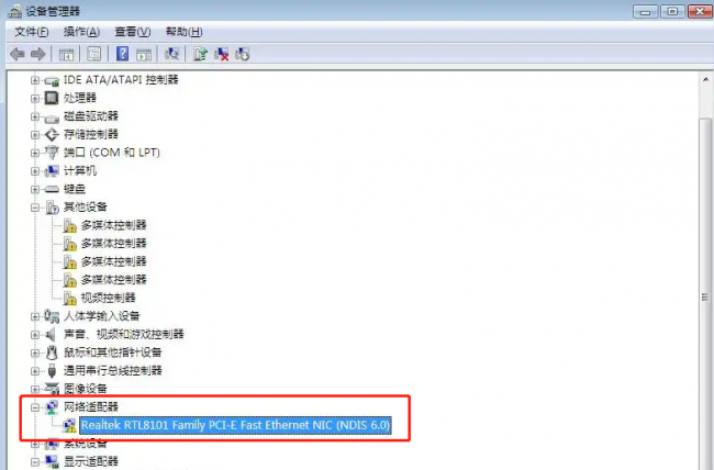 网络连接电脑无法访问internet