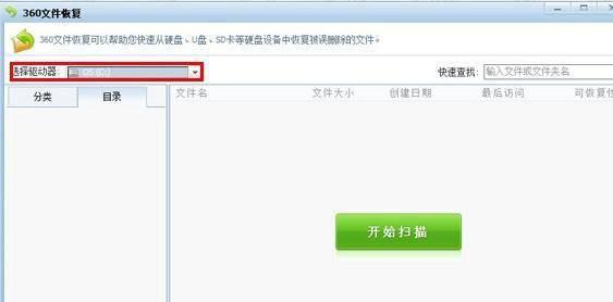 怎么样免费恢复微信聊天记录