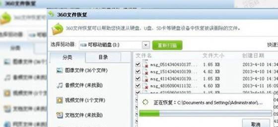 怎么样免费恢复微信聊天记录