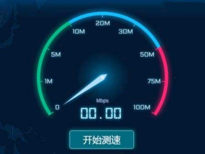 路由器怎么给别人限速设置 限制网速不让孩子玩游戏的小技巧