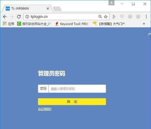 路由器怎么给别人限速设置