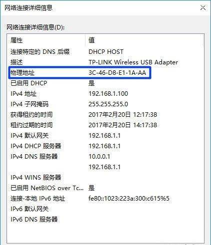 路由器怎么给别人限速设置