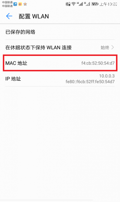 路由器怎么给别人限速设置