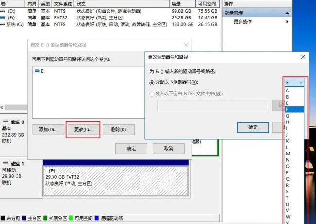 电脑u盘读取不了如何修复