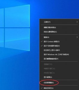 win10电脑底部任务栏点不动怎么办 详解win10菜单栏假死转圈圈的原因