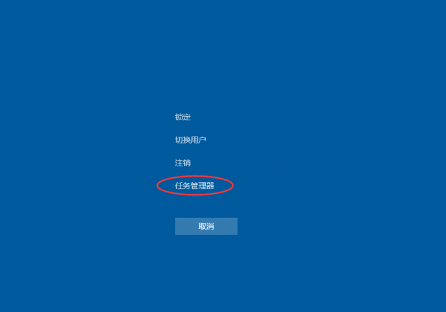 win10电脑底部任务栏点不动怎么办