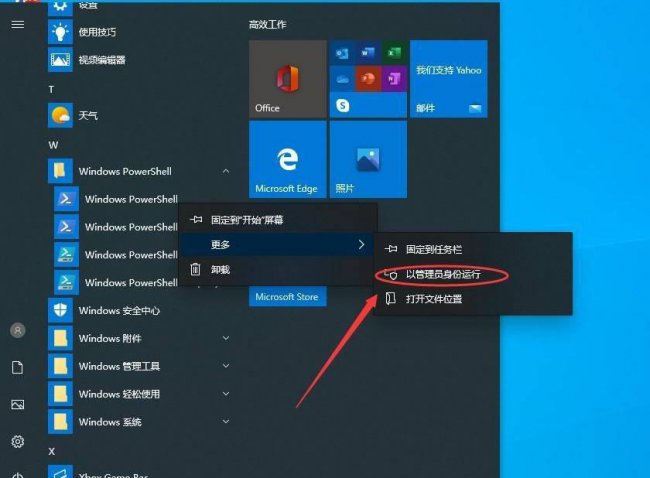 win10电脑底部任务栏点不动怎么办