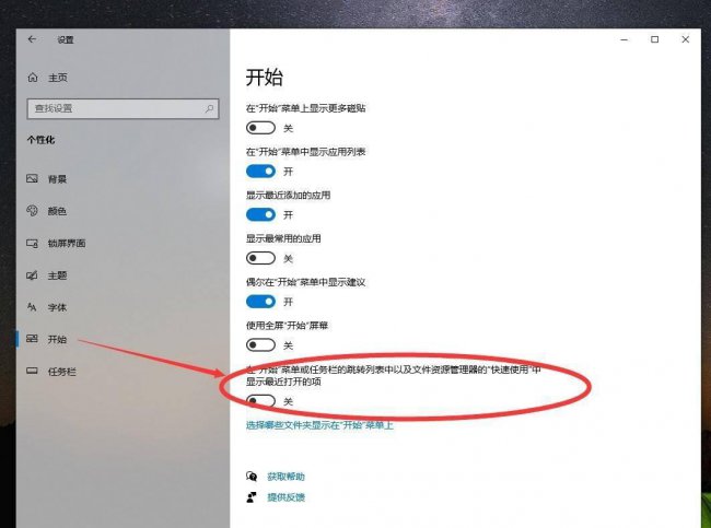 win10电脑底部任务栏点不动怎么办