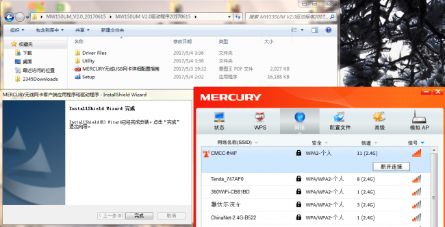 win10台式电脑怎么连网线上网