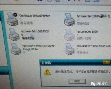 怎样安装打印机驱动到电脑上 兄弟打印机驱动安装教程