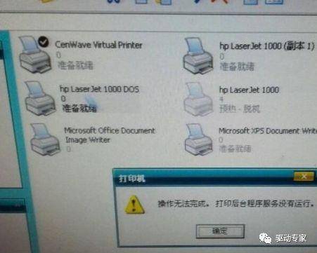怎样安装打印机驱动到电脑上