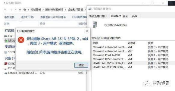 怎样安装打印机驱动到电脑上