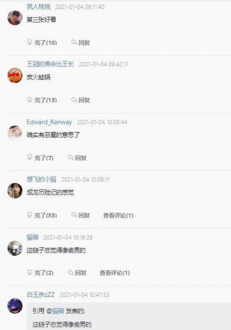 lol塔姆皮肤哪个手感好用