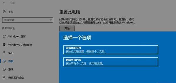 一键还原系统有什么用处