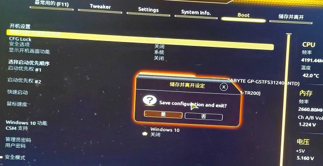 电脑如何安装双系统教程