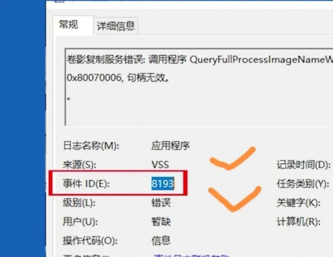开机f1修复电脑步骤有哪些