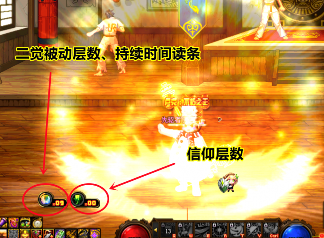 最新dnf奶爸加点