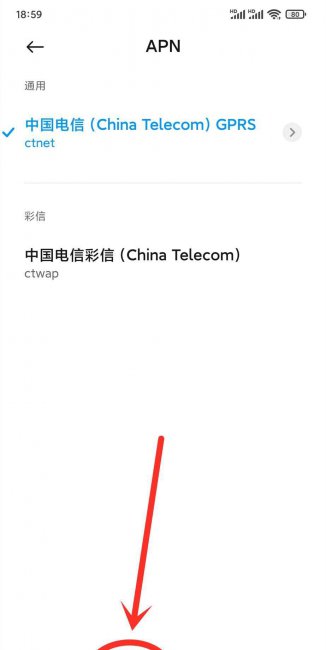 手机解除网速限制怎么弄