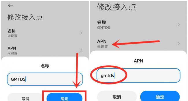 手机解除网速限制怎么弄