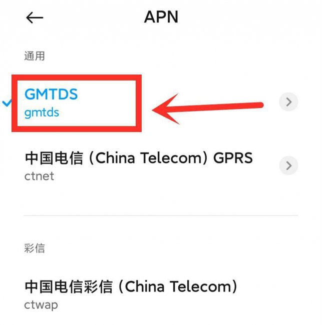 手机解除网速限制怎么弄