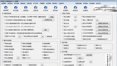 禁用usb接口怎么解除 usb接口被禁用恢复技巧