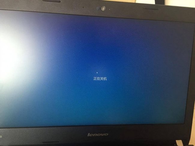 电脑能正常用但是关不了机怎么办