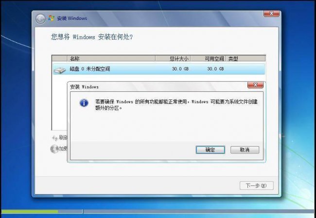u盘安装win10系统步骤图解