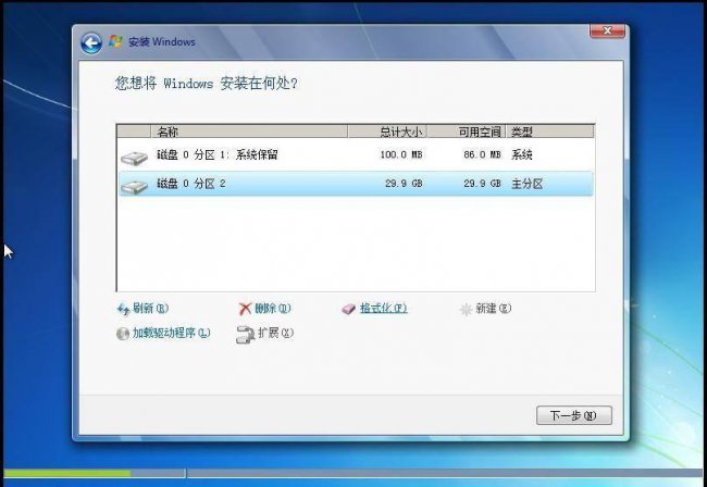 u盘安装win10系统步骤图解