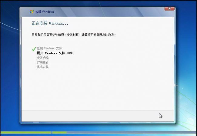 u盘安装win10系统步骤图解