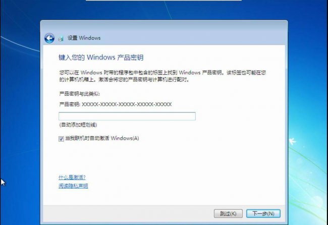 u盘安装win10系统步骤图解