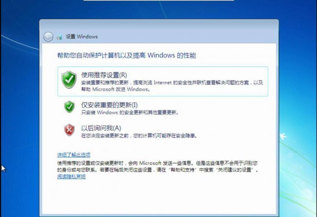 u盘安装win10系统步骤图解
