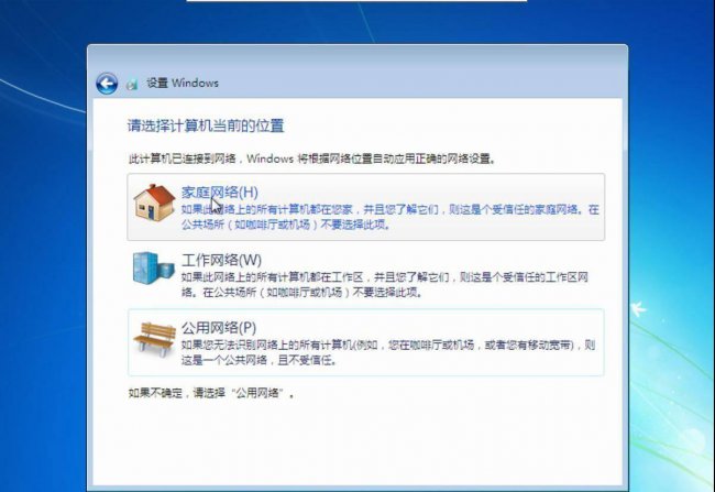 u盘安装win10系统步骤图解