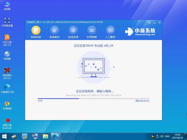 怎么给电脑重装系统win10系统还原