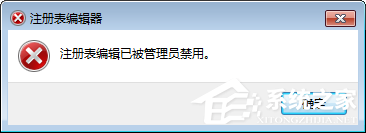 注册表编辑器怎么用键盘操作