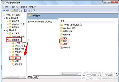 注册表编辑器怎么用键盘操作