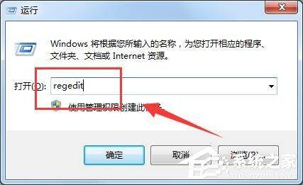 注册表编辑器怎么用键盘操作