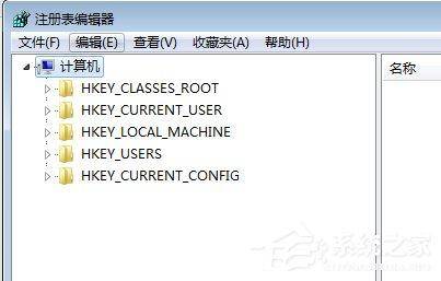 注册表编辑器怎么用键盘操作