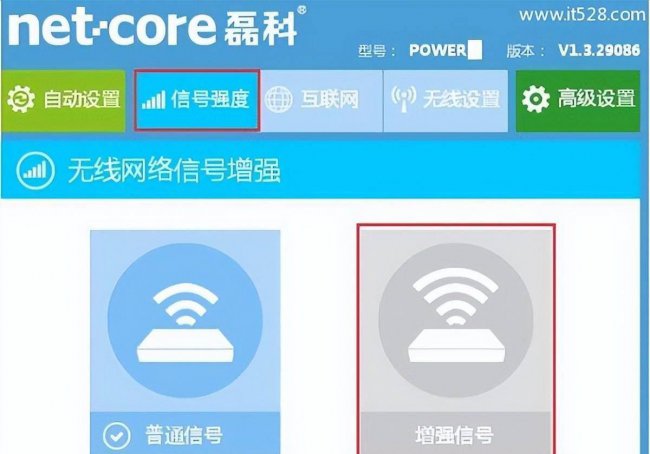 电脑路由器怎么插线