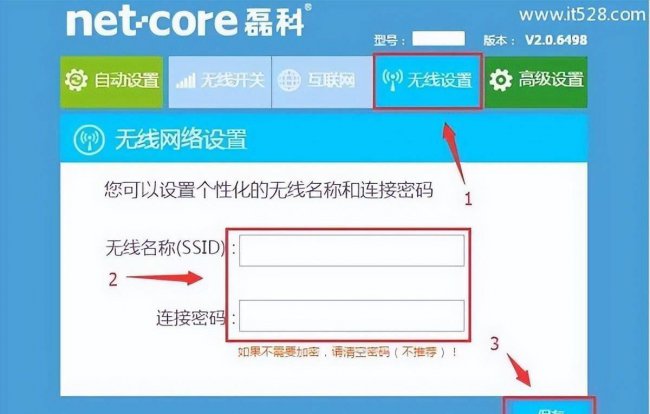 电脑路由器怎么插线