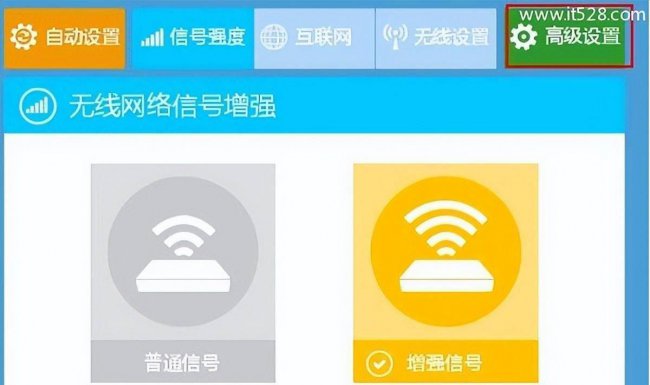 电脑路由器怎么插线