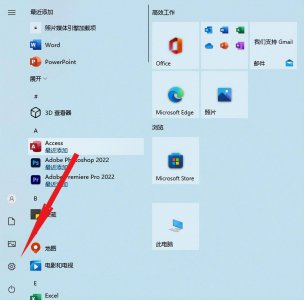 笔记本win10亮度调节不见了 电脑调节屏幕亮度的方法