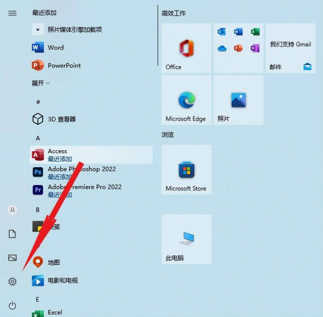 笔记本win10亮度调节不见了