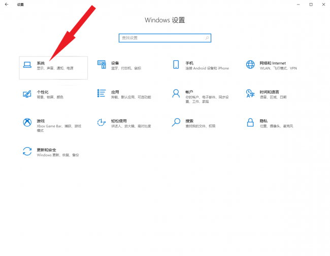 笔记本win10亮度调节不见了