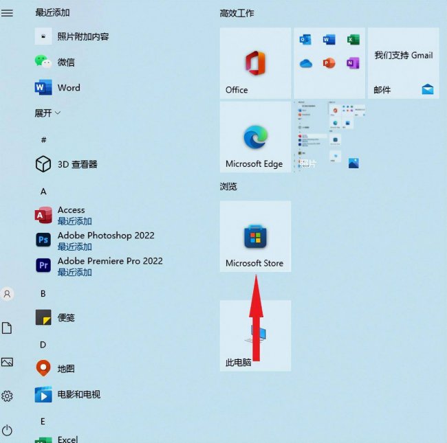 笔记本win10亮度调节不见了