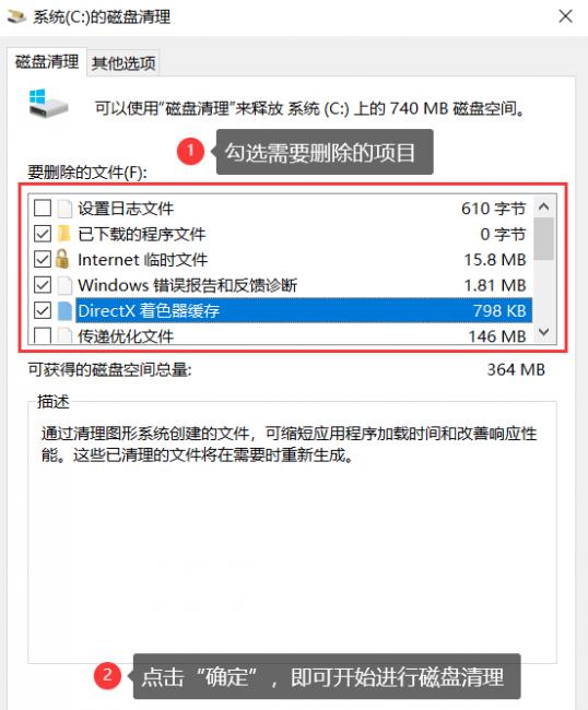 显示磁盘空间不足怎么办