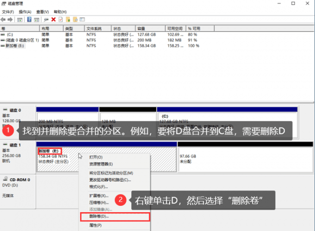 显示磁盘空间不足怎么办